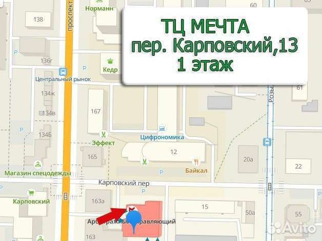 Набор Super Kit для Switch