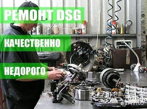 Ремкомплект мехатроника DSG7 DQ200 Skoda: Superb