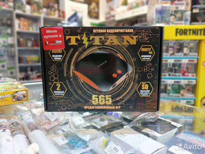 Игровая приставка Titan HD