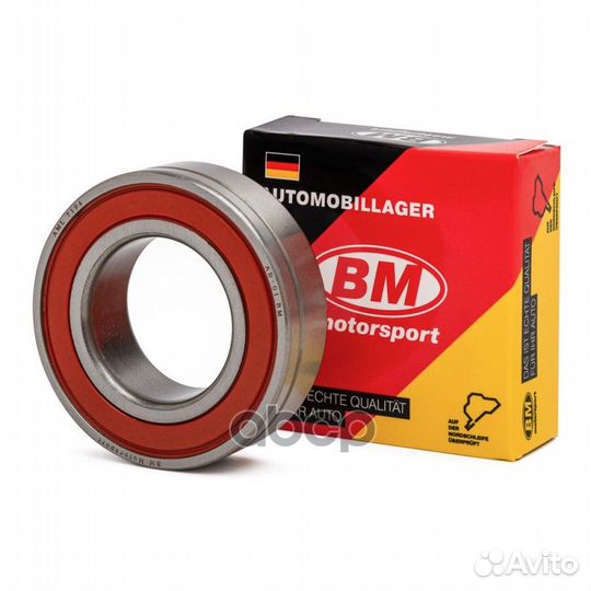 Подшипник опорный приводного вала AML 7194 astr