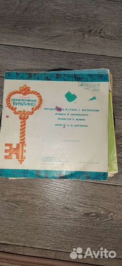 Пластинки приключения Буратино 2 шт в комплекте