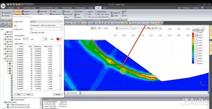 Обучение midas GTS NX
