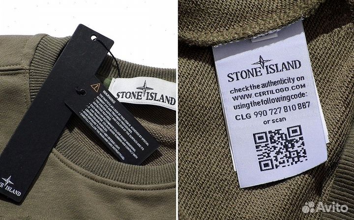 Свитшот Stone Island