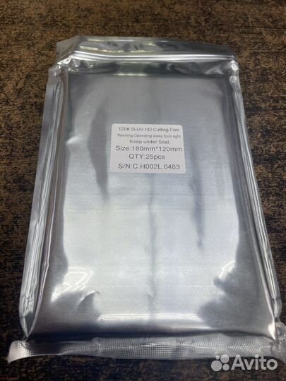 Плоттер для гидрогелевой пленки