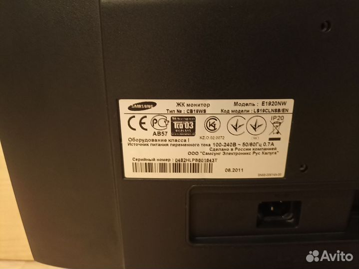 Монитор Samsung 19 дюймов