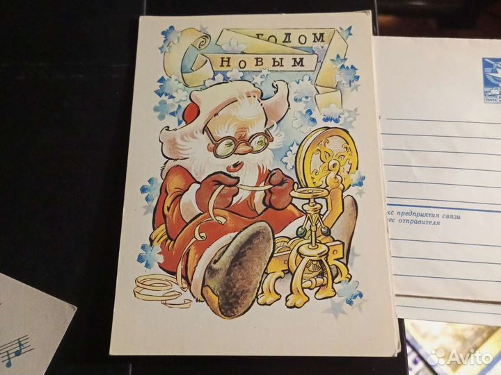 Открытки советские СССР