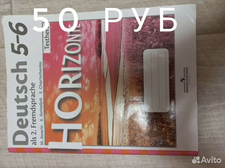 Рабочая тетрадь