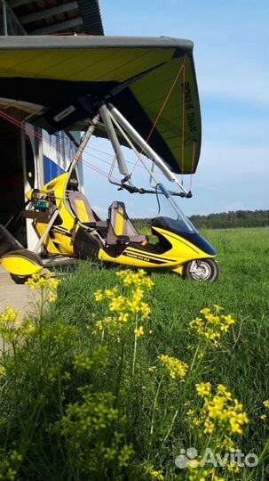 Продам дельталет