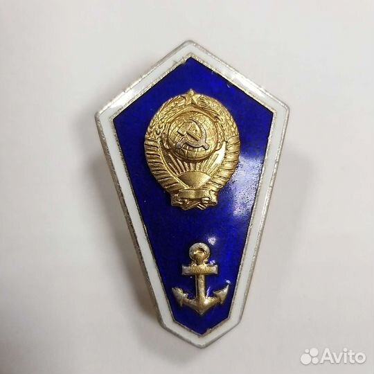 Мореходное училище