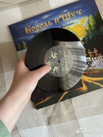 Король и шут LP виниловая пластинка цветная редкая