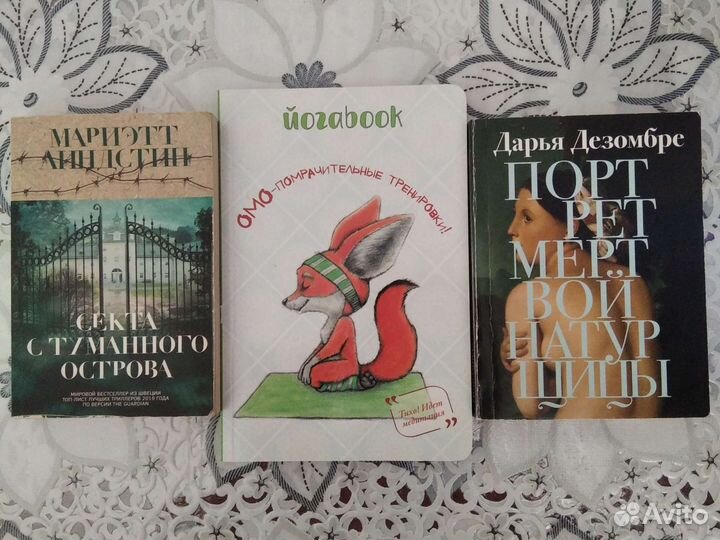 Книги от 50р