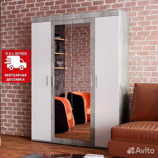 Шкаф новый Инстайл 1,6 м. Доставка бесплатная