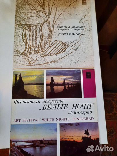 Грампластинки СССР 50 х годов