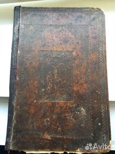 Церковная книга старинная 35/25 см