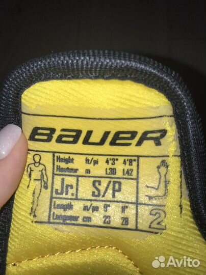 Налокотники хоккейные детские Bauer