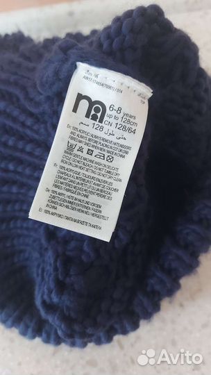 Вызанная шапка Mothercare
