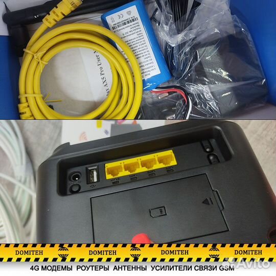 Rомплект для интернета: Olax AX5 Pro +bilain