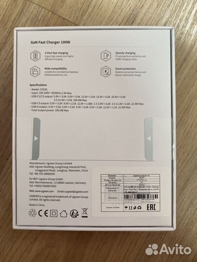 Зарядное устройство Ugreen 65W/100w