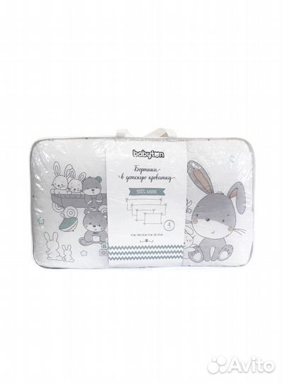 Бортики на кроватку