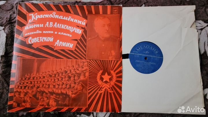 Виниловые пластинки