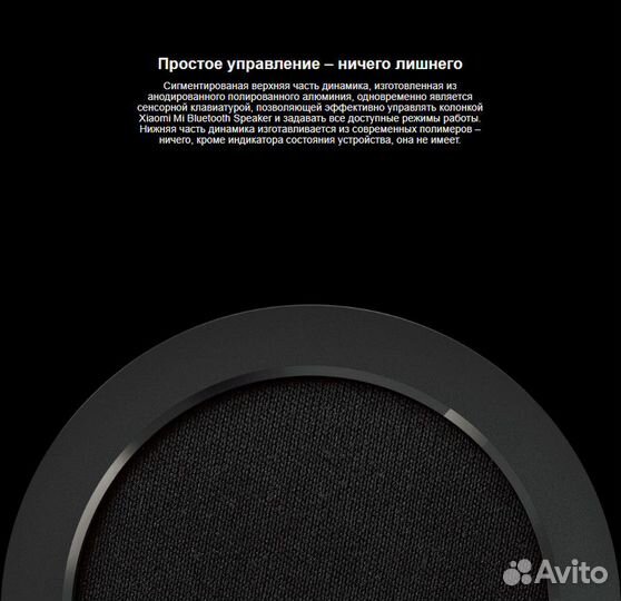 Портативная колонка Xiaomi Mi Speaker Cannon 2