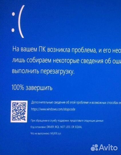 Ремонт Компьютеров Ремонт ноутбуков Игр. Приставок