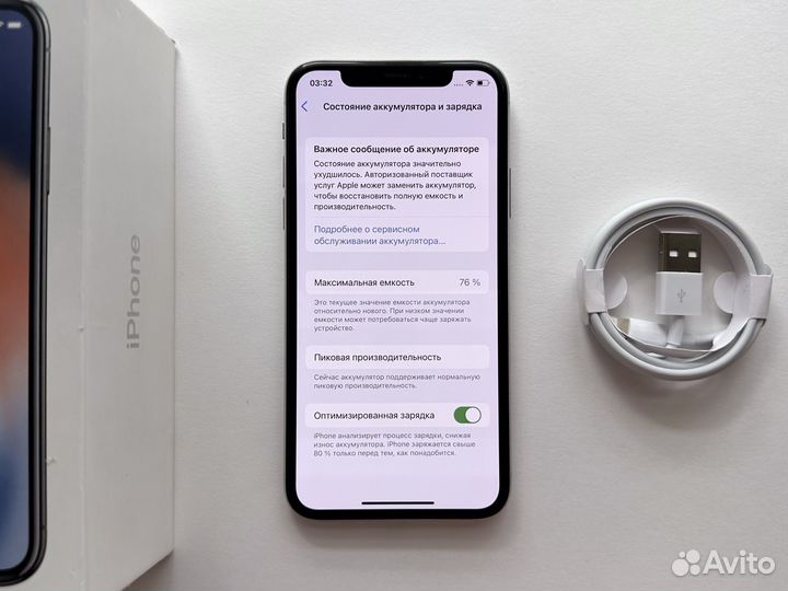 iPhone X, 64 ГБ