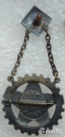 Знак гто цик СССР всфк подвесной мондвор