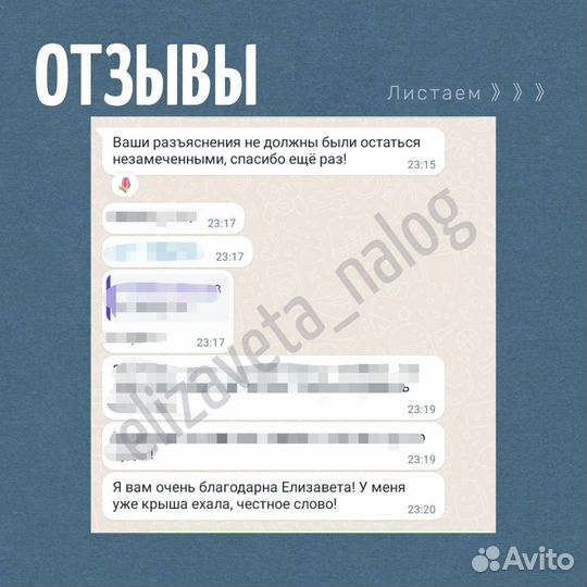 Декларация 3-ндфл, возврат налога, продажа имущ