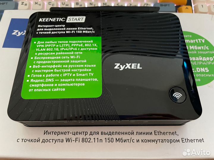 Модем zyxel Keenetic Start