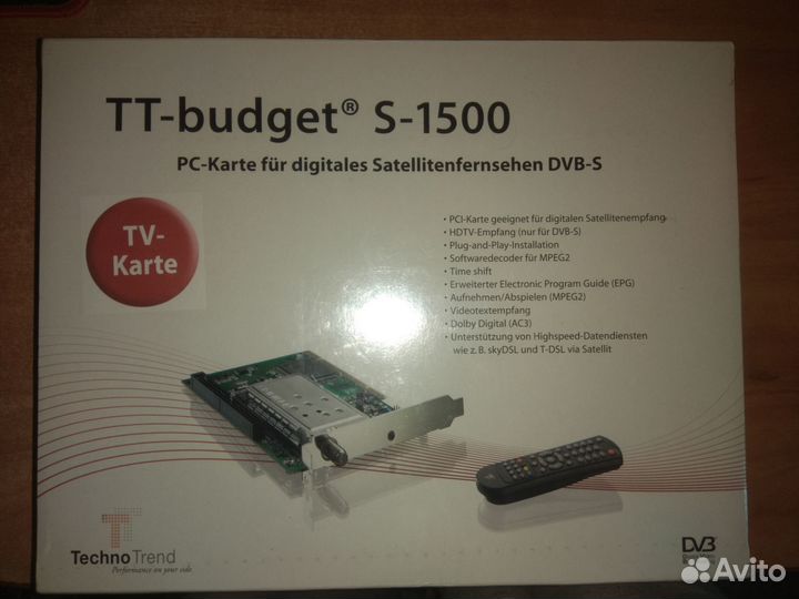 TT-budget S-1500