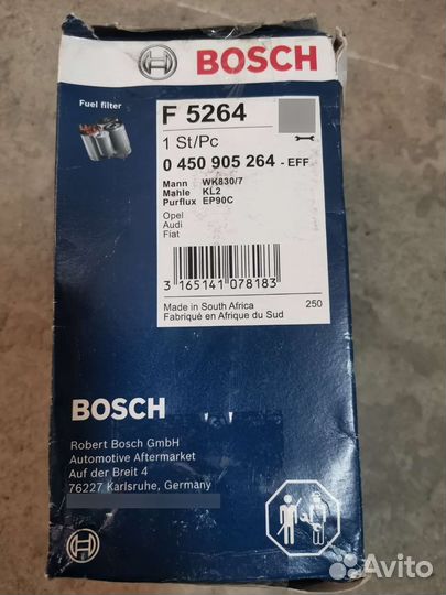 Фильтр топливный Bosch 0450905264