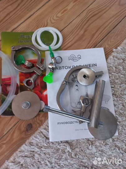 Автоклав для тушенки вейн с автоматикой