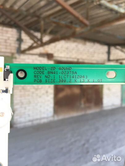 LED подсветка к-т V5DU-400DCA-r1v5du-400DCB-R1