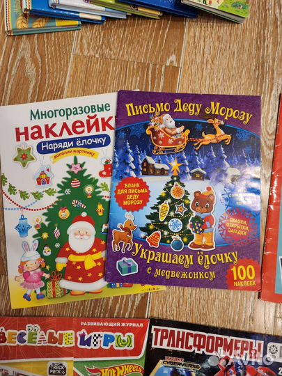 Детские Книги журналы развивашки