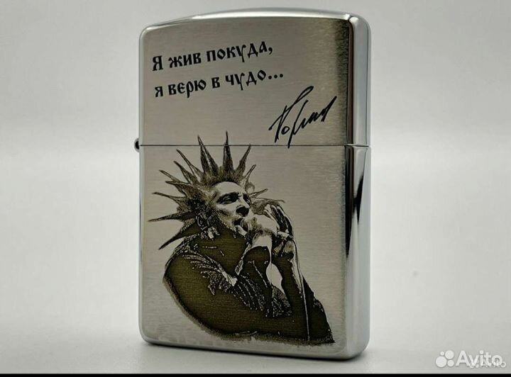 Zippo 200 Король и Шут (торга нет)