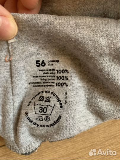 Шапка шлем зимний 52-54 Nels