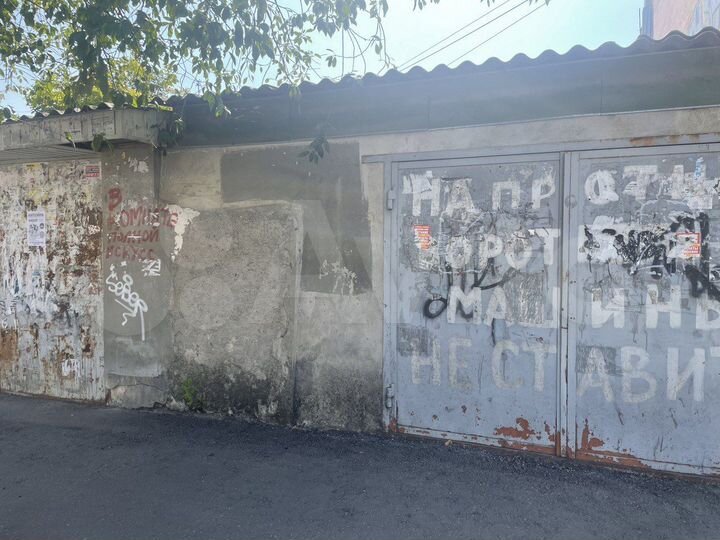 Гараж, 25 м²