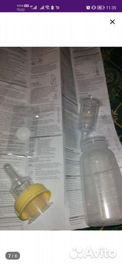 Поильник Хабермана, поильник Меледа