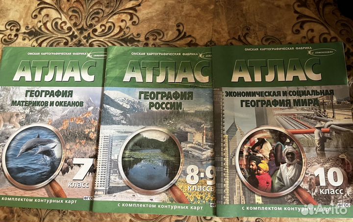 Учебники разных классов