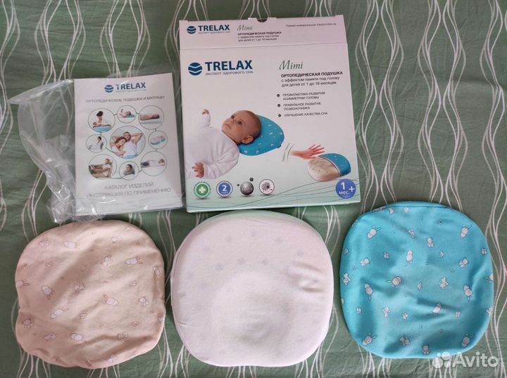 Подушка ортопедическая Trelax Mimi