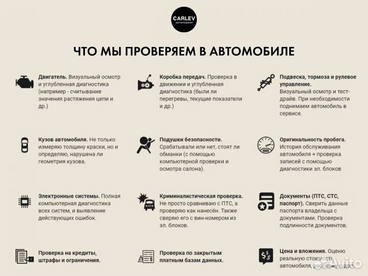 Автоподбор audi