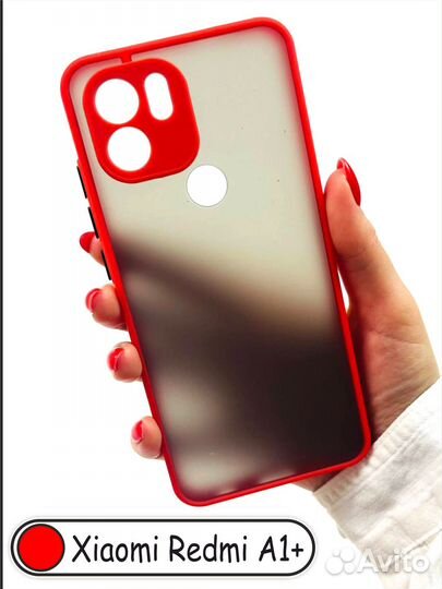 Чехол бампер для Xiaomi Redmi A1+ / Redmi A2+