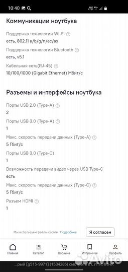 Ноутбук dell