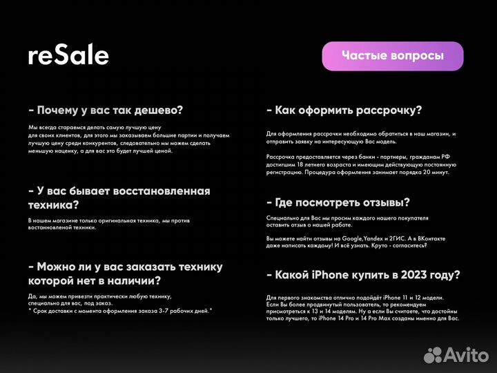 Ghostrunner PS5, русские субтитры