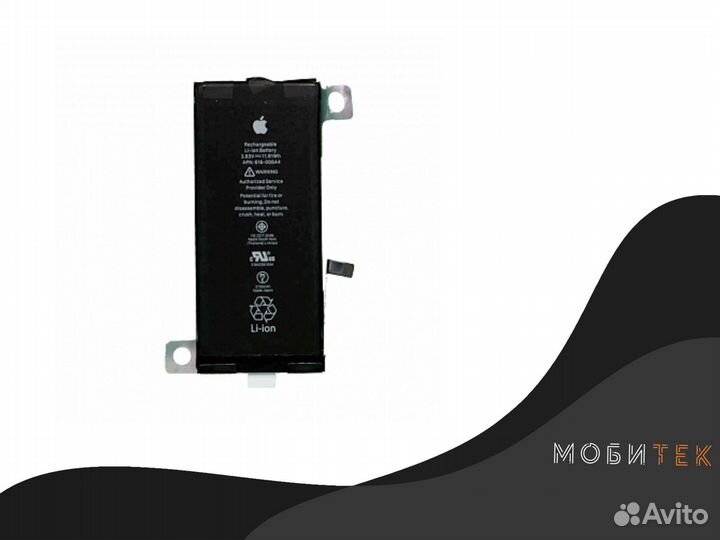 Продажа/ремонт аккумуляторы iPhone 11