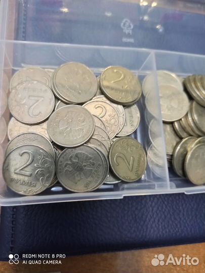 2 рубля 1997 - 2013 год