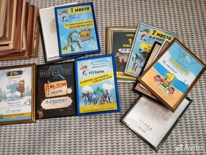 Рамки для фото и грамот А4