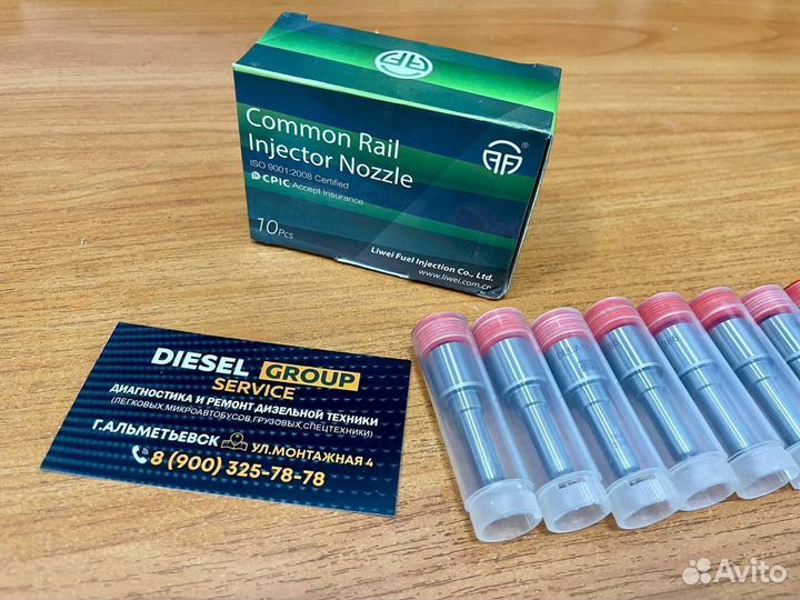 Распылитель G3S56