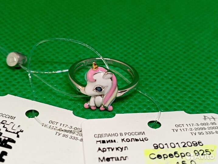 Кольцо серебро 925-Единорог-15 р-1,70 гр/арт 76904